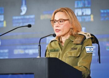 Photo of former military advocate general Yifat Tomer-Yerushalmi.