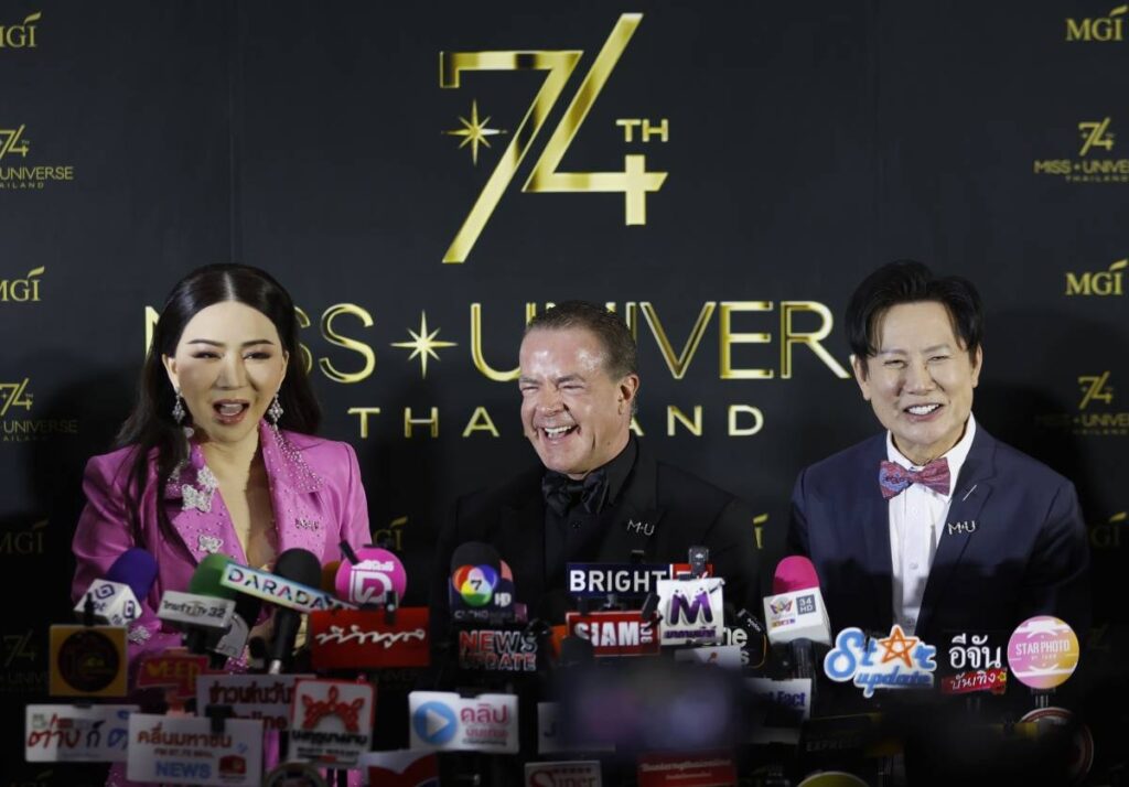 Miss Universe Owners